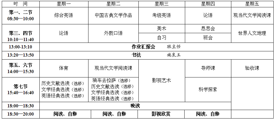 src=/manage/ewebeditor/uploadfile/20141128145416720.jpg