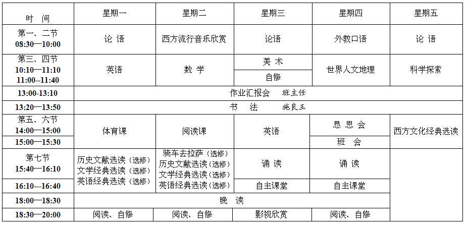 src=/manage/ewebeditor/uploadfile/20141128145446362.jpg