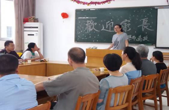 C:\Users\Administrator\Desktop\2016年9月为政、学而家长会\QQ图片20160926114822.jpg