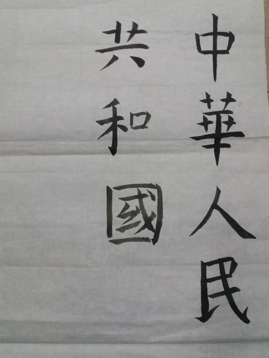 黄雪枫 学而班学生 2000年12月出生2.jpg