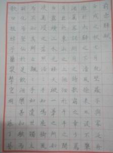 微信图片_20170610234552