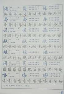 微信图片_20170610214815