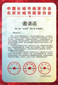 微信图片_20180729144911
